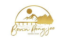 Bann Klong Jao Homestay