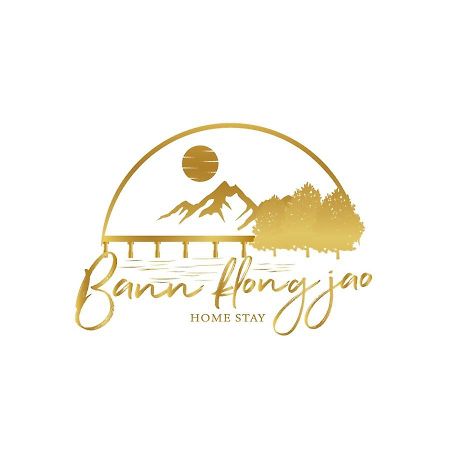 Bann Klong Jao Homestay Ko Kut Extérieur photo